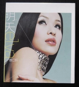 蕭亞軒 Taiwan Pop Song CD plus VCD Elva Hsiao ~   - Imagen 1 de 3