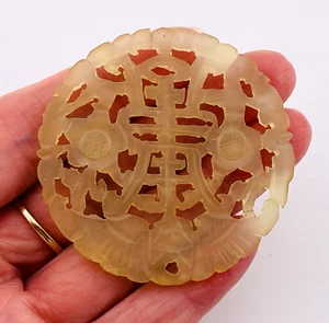 Round Serpentine Pendant Hand Carved Asian Symbol Translucent Green Vintage Foca - Picture 1 of 3