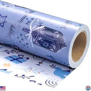WRAPAHOLIC 30" Jumbo Reversible Hanukkah Gift Wrap - 100ft Dreidels & Menorah - Picture 1 of 7