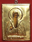 Petite icône vintage orthodoxe bulgare laiton/marbre saint Jean de Rila