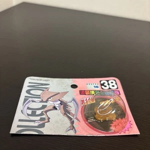 TOMY Moncolle Shell Fossil (Kabutops Item) Pokemon Figure F/S FEDEX - Picture 1 of 11