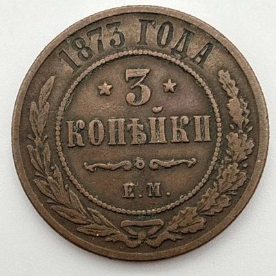 RÚSSIA. Moeda de cobre grande 1873-EM 3 Kopeks cobre de alta qualidade Império Russo cobre - Imagem 1 de 2