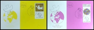 Tarjeta máxima Israel 1974, "UPU". - Imagen 1 de 1