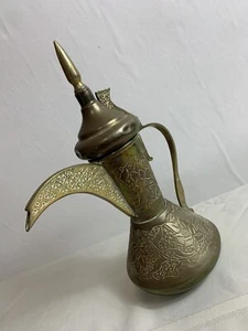 Etched Metal Vessel Middle Eastern Brass Pitcher With Top Etched Hammered - Picture 1 of 12