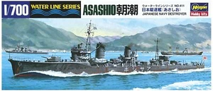 Destructor japonés Asashio Hasegawa HA-49411 1/700 - Imagen 1 de 1