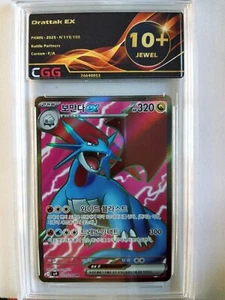 Pokemon Karte Koreanisch Drattak EX (Battle Partners) CGG 10+ Quads 26640053 - Bild 1 von 3