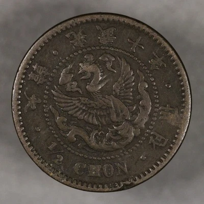 1906 Korea 1/2 Chon - Image 1 of 2