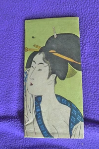S. Yari guitars ricepaper wallet - Picture 1 of 3