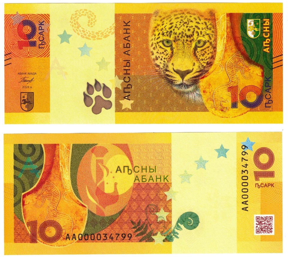 2024 Abkhazia Banknote P3  10 Apsar UNC Prefix AA Leopard commemorative - Image 1 of 1