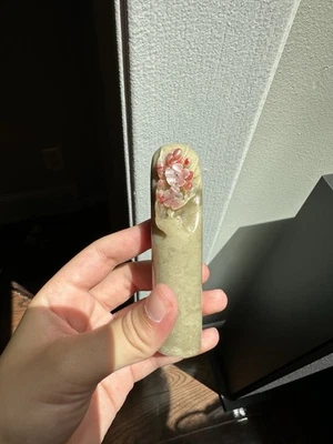 Hand Carved Chinese Seal With Flower Blossom Design - Image 1 of 4