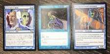 Rainbow Efreet, Shared Fate & Imaginary Pet Mixed Lot (9th Mirrodin Visions) MTG