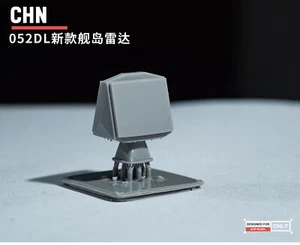 1/72/100/144/2004/250/350 052DL Destroyer Newly Installed Cabbage Radar - Picture 1 of 11