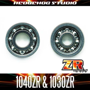 HEDGEHOG STUDIO 1040ZR & 1030ZR BEARING for Morrum ZX,SX,IVCB,MAG - Picture 1 of 1