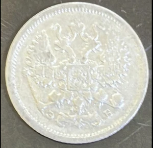 1906 Russian Empire 10 Kopeks Silver Coin. Nikolay II - Picture 1 of 2