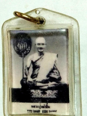2Thai Amulet LP Yim LP Rian Wat Nong Bua Kanchanaburi Province Holy Locket Photo - Image 1 of 4