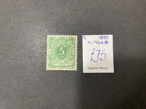 German Reich stamps. 1889. G 1889. Mi 46 a. * MH. mint hinged #c445 - Picture 1 of 2
