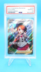 Gloria 2021 Pokemon Japanese SWSH Full Art VMAX Climax #276 PSA 10 - Bild 1 von 2