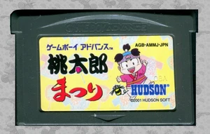 Momotarou Matsuri - Japanese Game Boy Advance Hudson Soft 2001 GBA JP - NTSC-J - Bild 1 von 3
