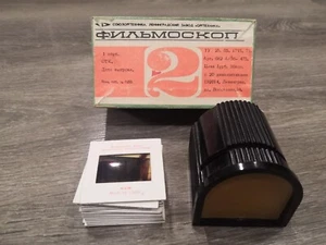 Vintage sowjetisches Filmmoskop Kassettenset Fabrikbox guter Zustand - Bild 1 von 10