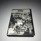 Sega Master System The Simpsons Krusty's Fun House Game, Complete, Retro Gaming