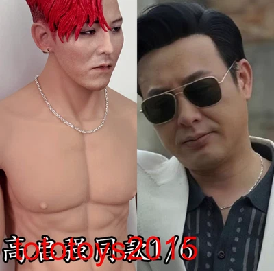 1:6 Gold/silver clavicle chain necklace Model For 12" Female /Male Action figure - image 1 of 4