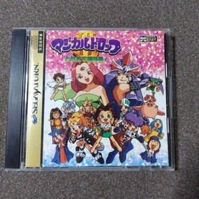 Magical Drop 3 Saturn Software Japan kg