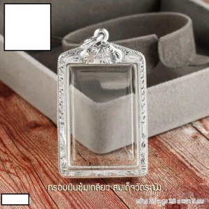 EMPTY CASE FRAME PHRA SOMDEJ Silver92.5% GEM THAI AMULET PENDANT 2.5x3.8cm type1 - Picture 1 of 1