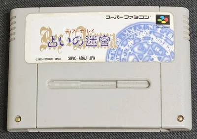 Cartucho Super Famicom URANAI NO MEIKYU Rea Arcana solo Nintendo - VENDEDOR DE EE. UU. Foto 1 de 3