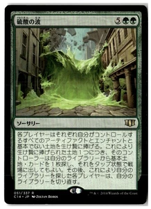 MTG Wave of Vitriol - Commander 2014 Lightly Played Japanese - Picture 1 of 2
