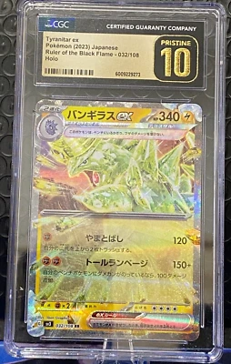 Tyranitar ex 032/108 Sv3: Ruler of the Black Flame (Japanese) CGC PRISTINE - Image 1 of 2