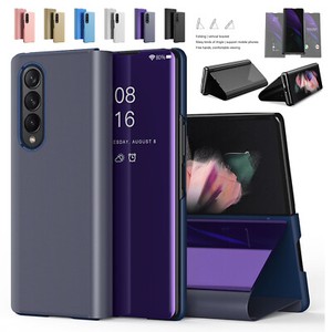 For Galaxy S23 Ultra S22+ S21 S10 S20 Note20 10/98 S-View Mirror Flip Stand Case