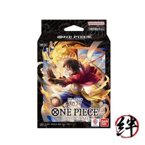 BANDAI ONE PIECE Card Game Starter Deck 3D2Y [ST-14] - Picture 1 of 1