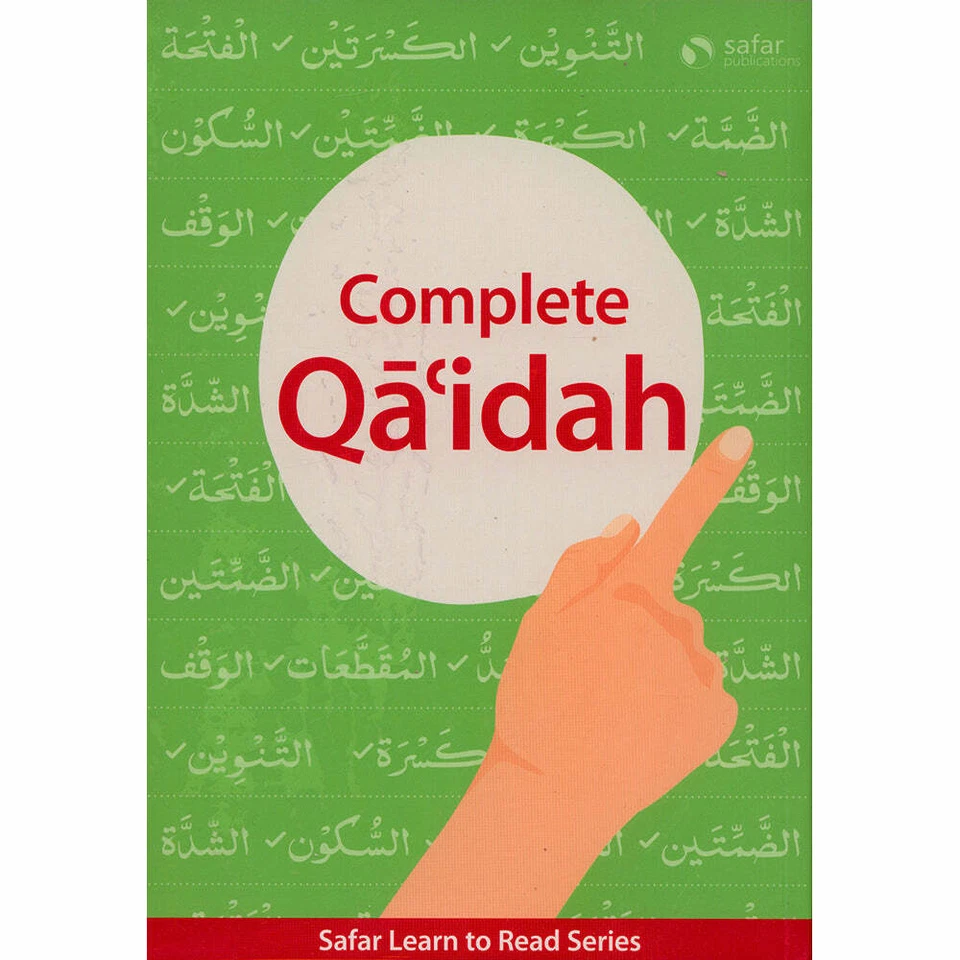 Complete Qa'idah (South Asian Script ) - Image 1 of 1