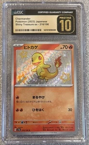 Charmander 210/190 Sv4a: Shiny Treasure Ex Holo (Japanese) - Picture 1 of 2