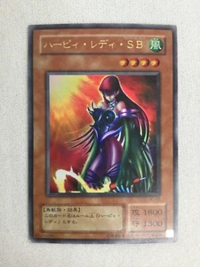 Yugioh Cards | Cyber Harpie Lady Ultra Rare | VJ-03 Japanese - Picture 1 of 11