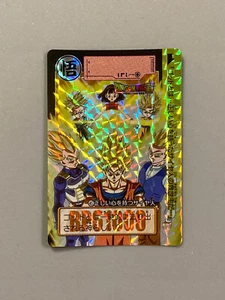Goku Vegeta Gohan Goten Trunks 45 - Tarjeta Remix Dragon Ball Carddass - Japonesa - Imagen 1 de 2