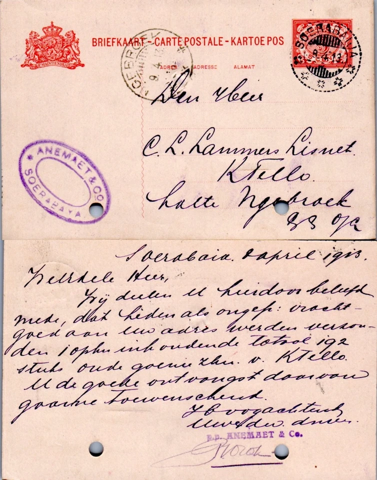 НИДЕРЛАНД ИНДИ ПОЧТОВЫЕ КАНЦЕЛЯРСКИЕ ТОВАРЫ 1913 (A19/14) - Изображение 1 из 1
