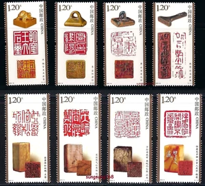 China  2022-16 + 2024-3 Chinese Seal Engraving II Stamp 篆刻 - Picture 1 of 1
