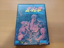 HOKUTO NO KEN SHINSEIKI JAP SEGA MEGA DRIVE