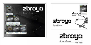 UKRPOSHTA limited edition - ZBROYA. Smart Force - April 13, 2025 - Picture 1 of 1