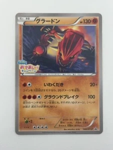 Groudon Pokemon Card Japanese Nintendo Game Rare 144/XY-P Promo P4832 - Bild 1 von 10