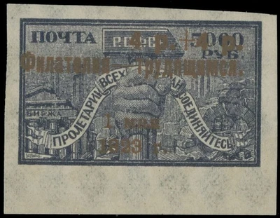 1923, RUSSIA PHILATELY FOR LABOR BRONZE 4R+4R, 1823 INSTEAD OF 1923, LH, SC.#B41 - Image 1 of 3