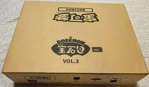 【100% Original Sealed!】Chinese Gem Pack VOL.3 CBB3C Booster Case -TXNG - Bild 1 von 5