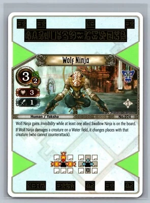 The Eye of Judgment Wolf Ninja #024 Sony PS3 Base Set 1 - Image 1 of 2