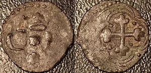 Italie - Savoie - Charles Emmanuel 1/4 de sol C, Chambéry 1580 - 1630 Ap. JC - Picture 1 of 1