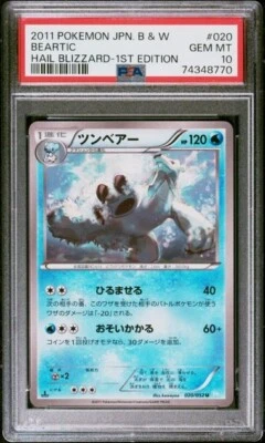 PSA 10 2011 POKEMON JAPANESE BLACK & WHITE HAIL BLIZZARD 020 BEARTIC 1ST EDITION - Image 1 of 2