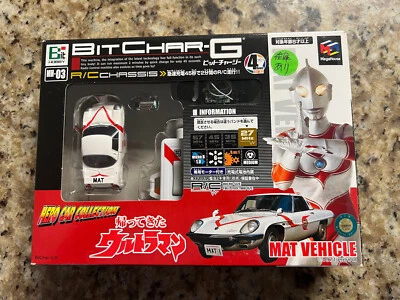 Bit Char-G R/C Hero Car Collection Ultraman Mat Vehicle - Image 1 of 3