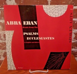 Abba Eban Ecclesiastes in English and Hebrew, Spoken Arts 757, VG+/NM - Imagen 1 de 8