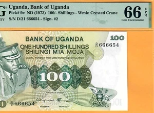 UGANDA-IDI AMIN-100 SHILLINGS-1973-P.9c-NICE S/N 666654 **PMG 66 EPQ GEM UNC** - Picture 1 of 3