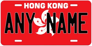 Matrícula de coche novedad personalizada con bandera de Hong Kong cualquier nombre - Imagen 1 de 3